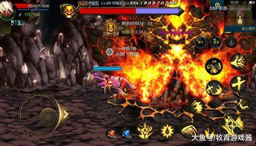 地下城手游最新爆料网,神秘副本、全新职业，探索未知世界！