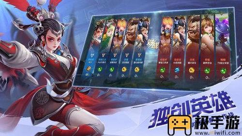 曙光英雄近期爆料最新,新爆料揭示神秘英雄与全新剧情走向