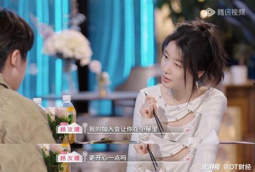 杨汝晴最新爆料视频,事件真相再引热议