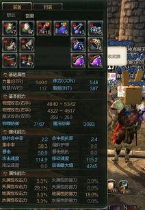 第九大陆最新武器爆料,神秘力量震撼登场，战力升级再掀热潮！