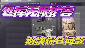 暗区突围活动最新爆料,神秘势力崛起，全新挑战即将开启！