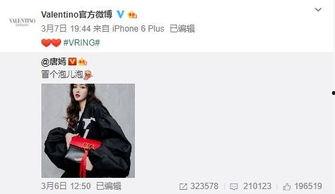 罗尔福最新爆料,揭秘娱乐圈惊人内幕